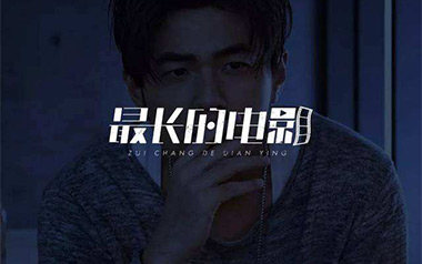 最长的电影吉他谱_周杰伦_C调原版弹唱六线谱_高清图片谱