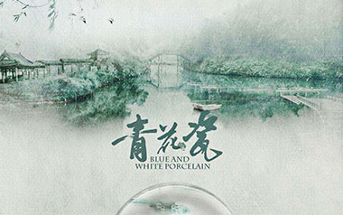 青花瓷指弹吉他谱_周杰伦_原版独奏六线谱_指弹吉他教学