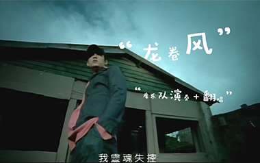 龙卷风指弹吉他谱_周杰伦_简单版指弹六线谱_吉他独奏谱