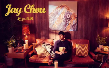 还在流浪吉他谱_周杰伦_C调原版六线谱_弹唱教学视频