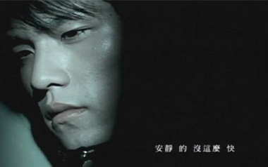 安静吉他谱_周杰伦_G调指法原版弹唱六线谱_高清图片谱