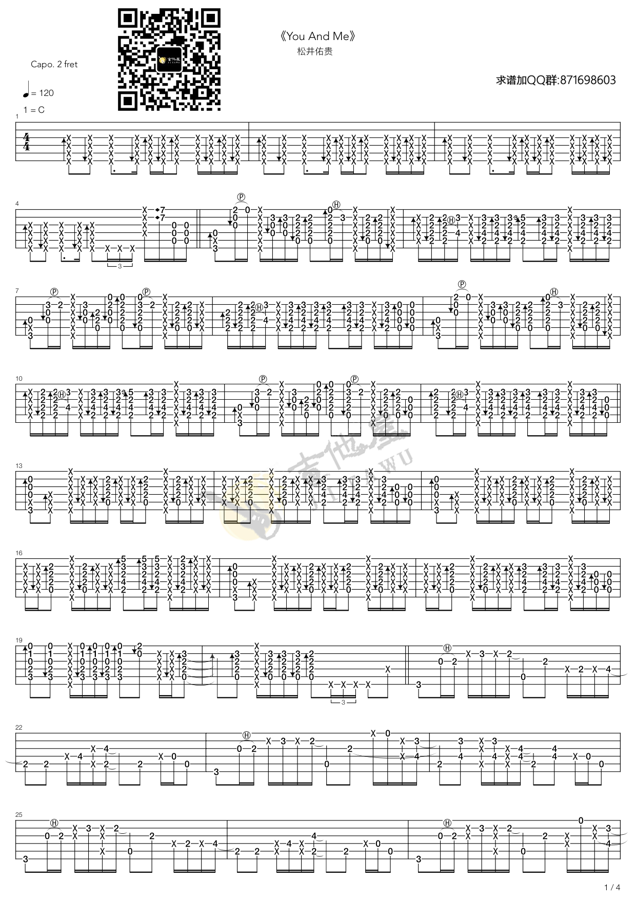 You-And-Me指弹吉他谱预览图