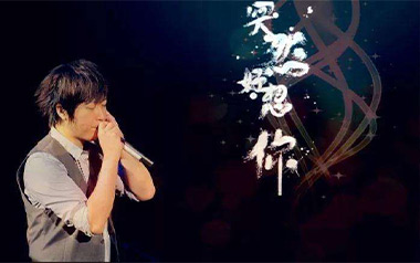 突然好想你吉他谱_五月天_C调原版弹唱谱_高清六线谱