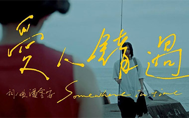 爱人错过吉他谱_告五人_C调扫弦版弹唱六线谱_高清图片谱