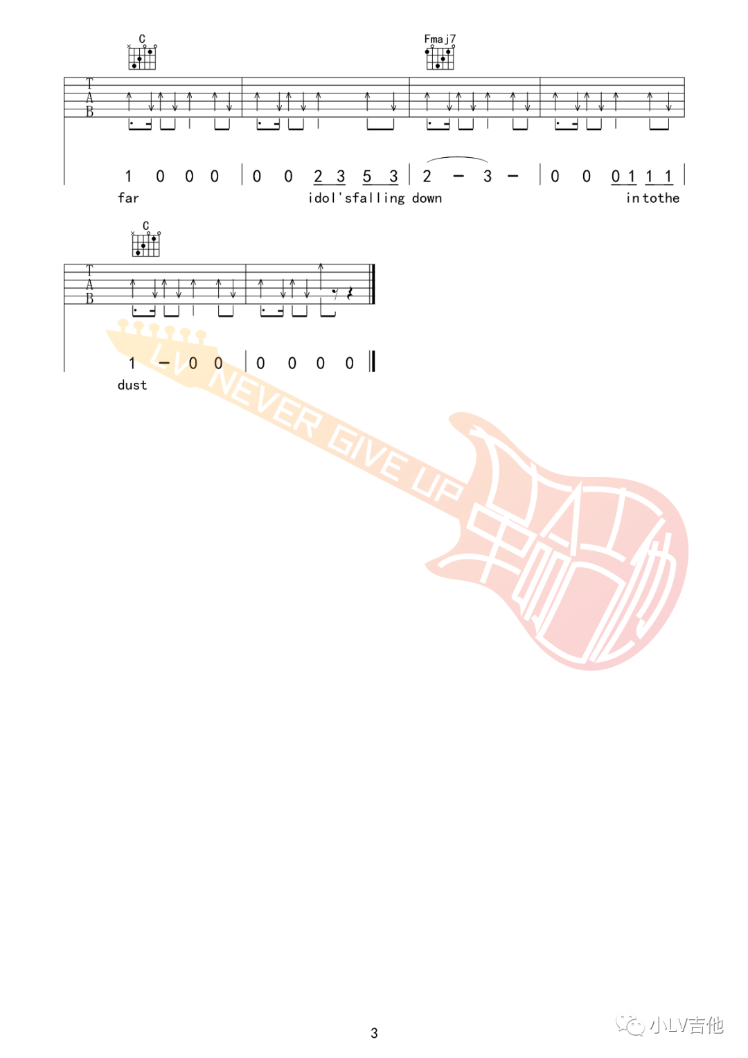 夏日漱石吉他谱预览图