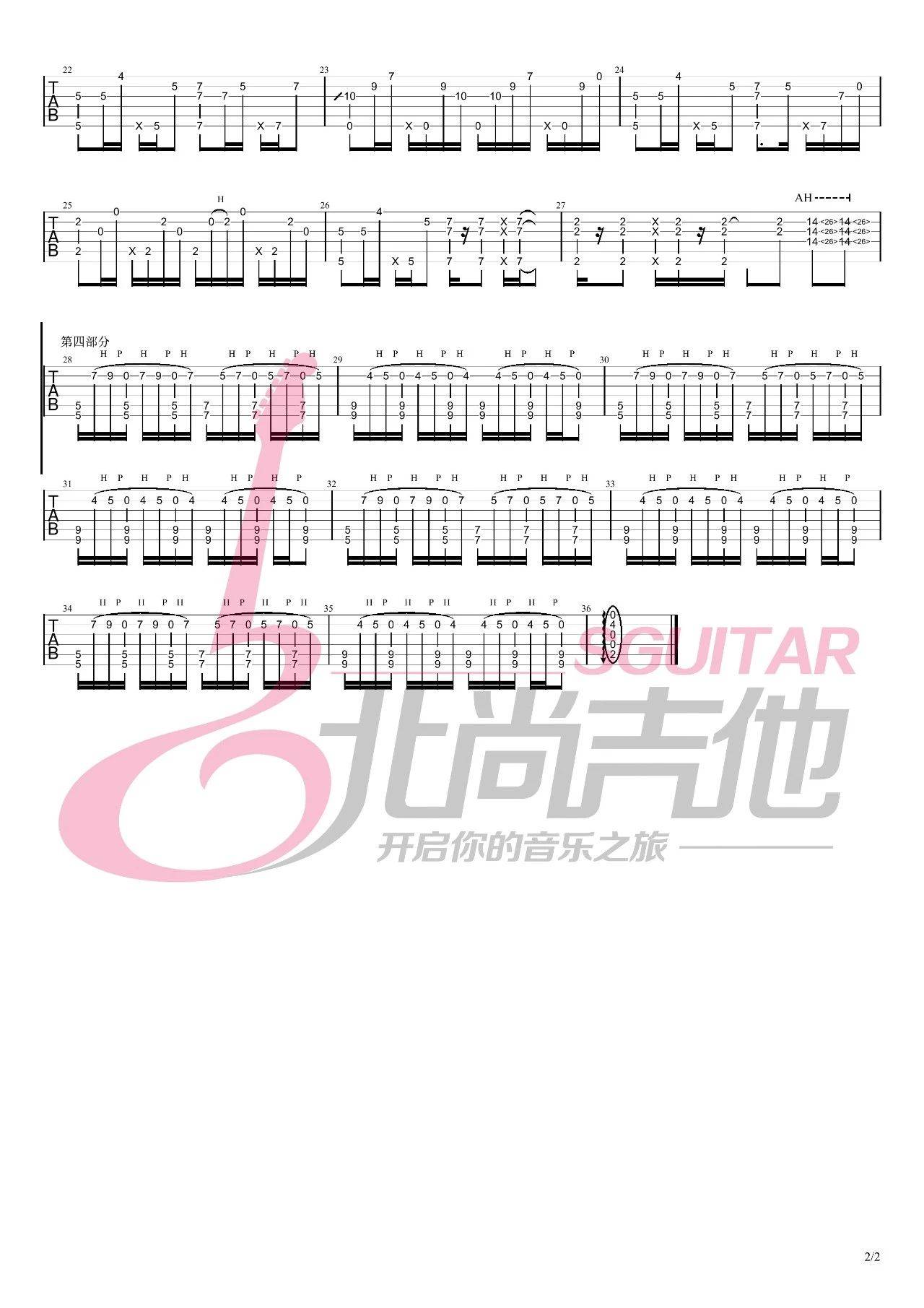 忆指弹吉他谱预览图