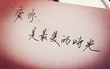 爱你指弹吉他谱_王心凌_原版独奏六线谱_指弹吉他教学