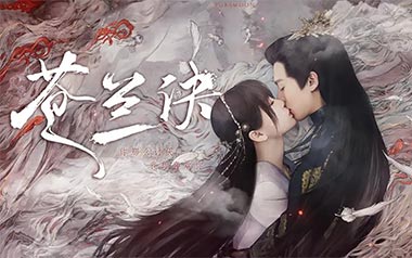 诀爱吉他谱_詹雯婷_C调原版弹唱六线谱_高清图片谱
