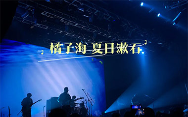 夏日漱石吉他谱_橘子海_C调原版六线谱_弹唱教学视频