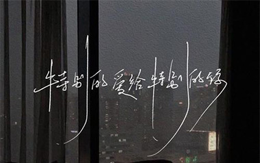 特别的爱给特别的你吉他谱_柯柯柯啊_C调弹唱谱_高清六线谱