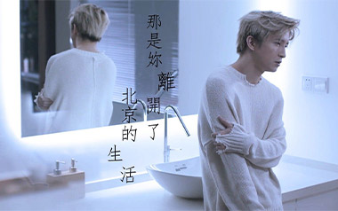 那是你离开了北京的生活吉他谱_薛之谦_C调原版弹唱六线谱