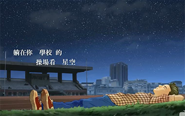 等你下课吉他谱_周杰伦_G调原版六线谱_弹唱教学视频