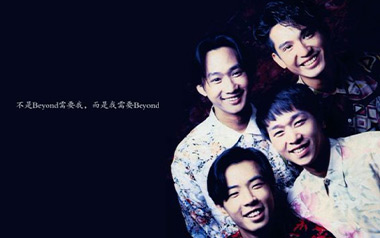 灰色轨迹吉他谱_Beyond_G调原版弹唱六线谱_高清图片谱