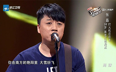 南山南吉他谱_张磊_C调原版六线谱_弹唱教学视频