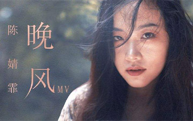 晚风吉他谱_陈婧霏_G调原版弹唱六线谱_高清图片谱