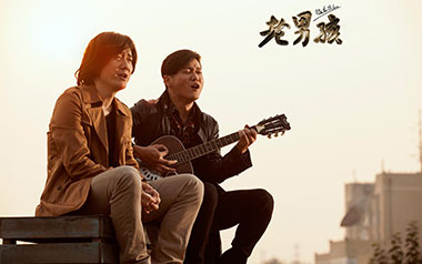 老男孩吉他谱_筷子兄弟_G调原版六线谱_弹唱教学视频