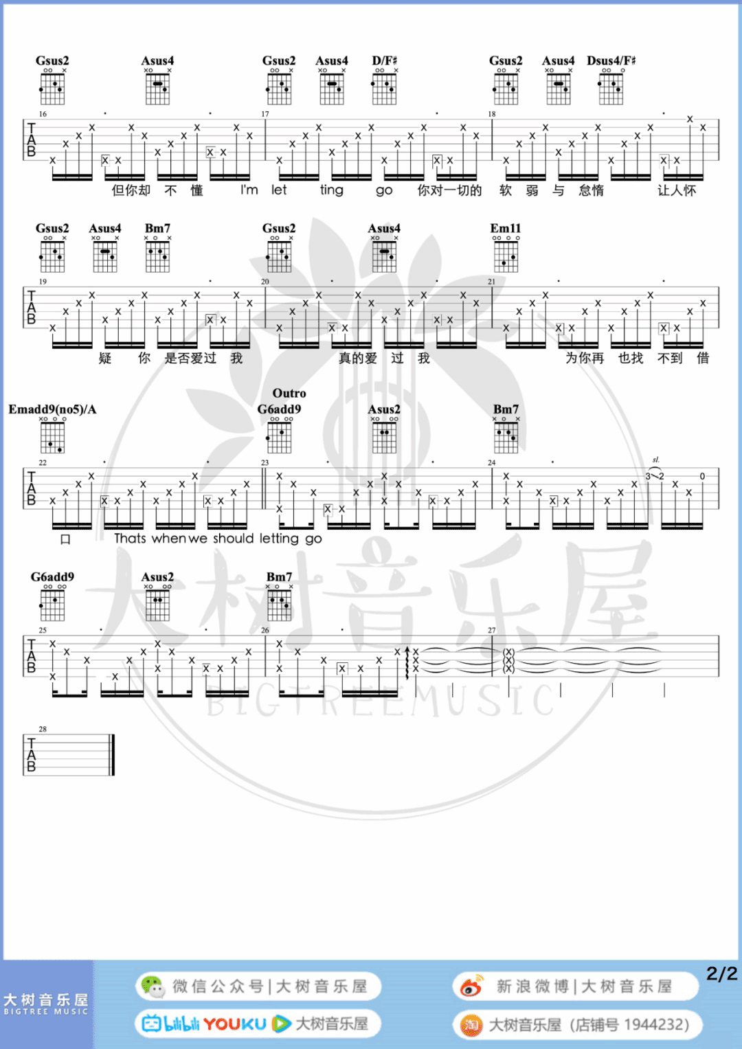 Letting-Go吉他谱预览图