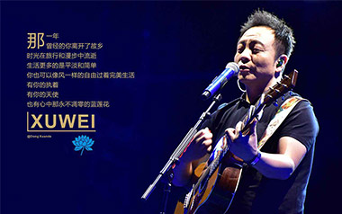故乡吉他谱_许巍_G调原版弹唱六线谱_高清图片谱