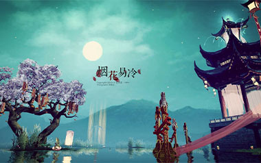 烟花易冷吉他谱_周杰伦_C调原版弹唱六线谱_高清图片谱