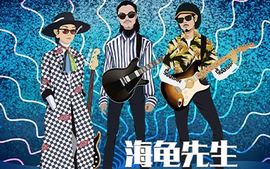男孩别哭吉他谱_海龟先生_G调扫弦版弹唱六线谱_高清图片谱