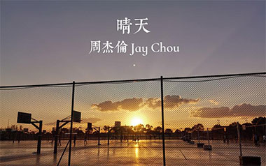 晴天吉他谱_周杰伦_G调原版扫弦弹唱六线谱_高清图片谱