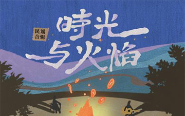UPUPU吉他谱_小皮皮爱习题_G调原版弹唱谱_高清六线谱