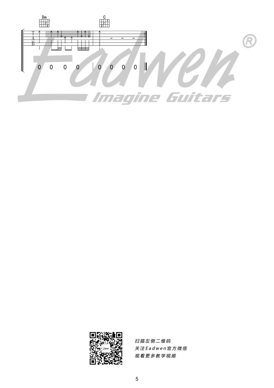 三里屯的夜吉他谱预览图