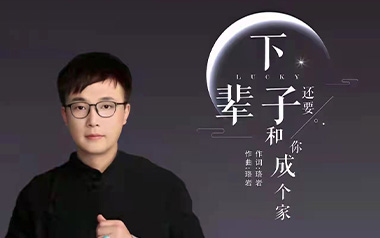 下辈子还要和你成个家吉他谱_江山_G调弹唱谱_高清六线谱