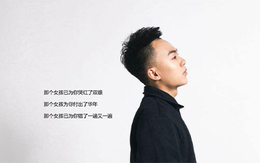 那个女孩吉他谱_张泽熙_C调指法原版弹唱六线谱_高清图片谱