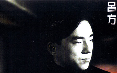 老情歌吉他谱_吕方_G调原版弹唱六线谱_高清图片谱