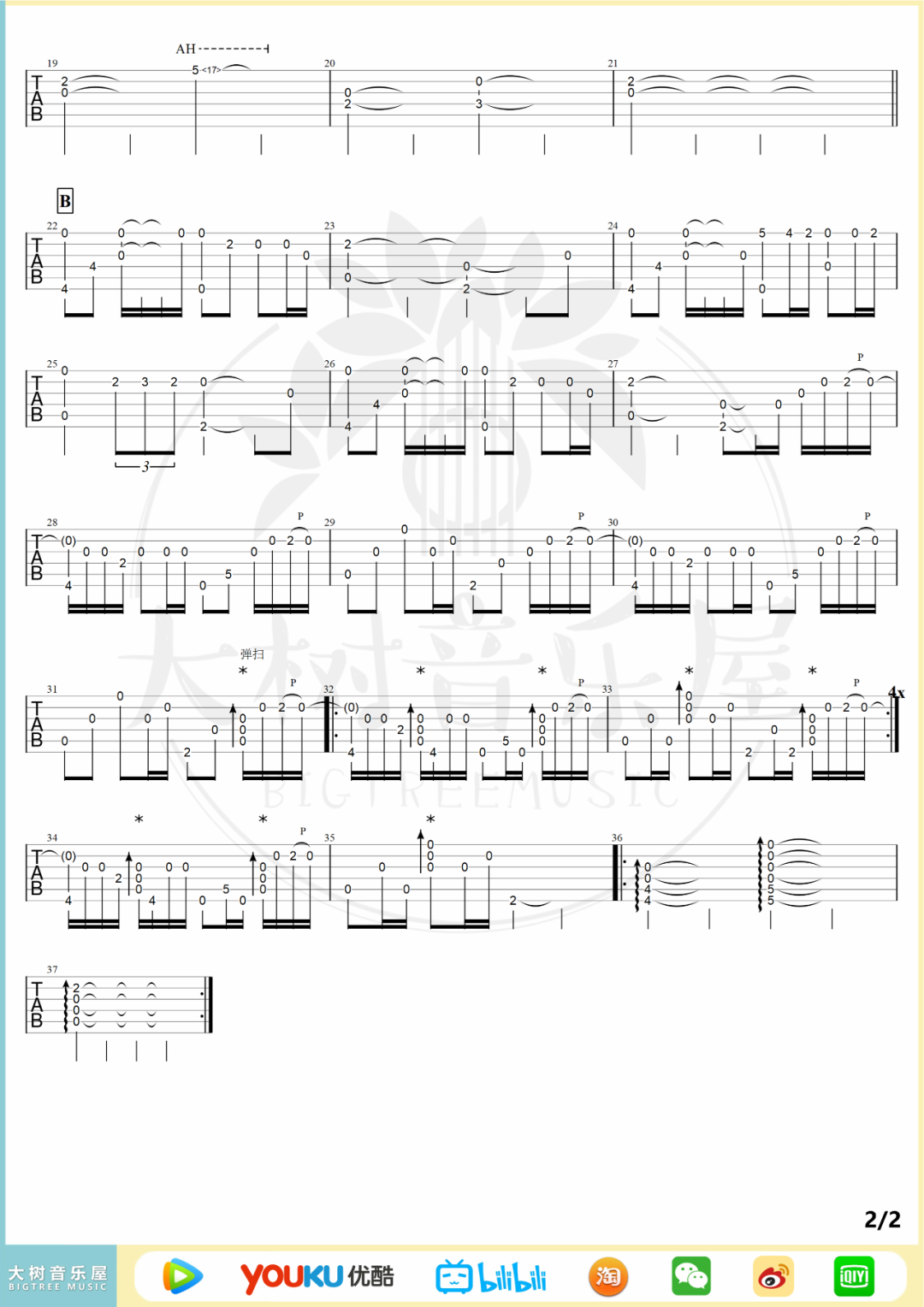 黄昏之时指弹吉他谱预览图