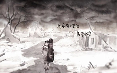 斑马斑马吉他谱_宋冬野_G调原版弹唱六线谱_高清图片谱