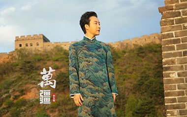 万疆吉他谱_李玉刚_G调简单版弹唱六线谱_高清图片谱