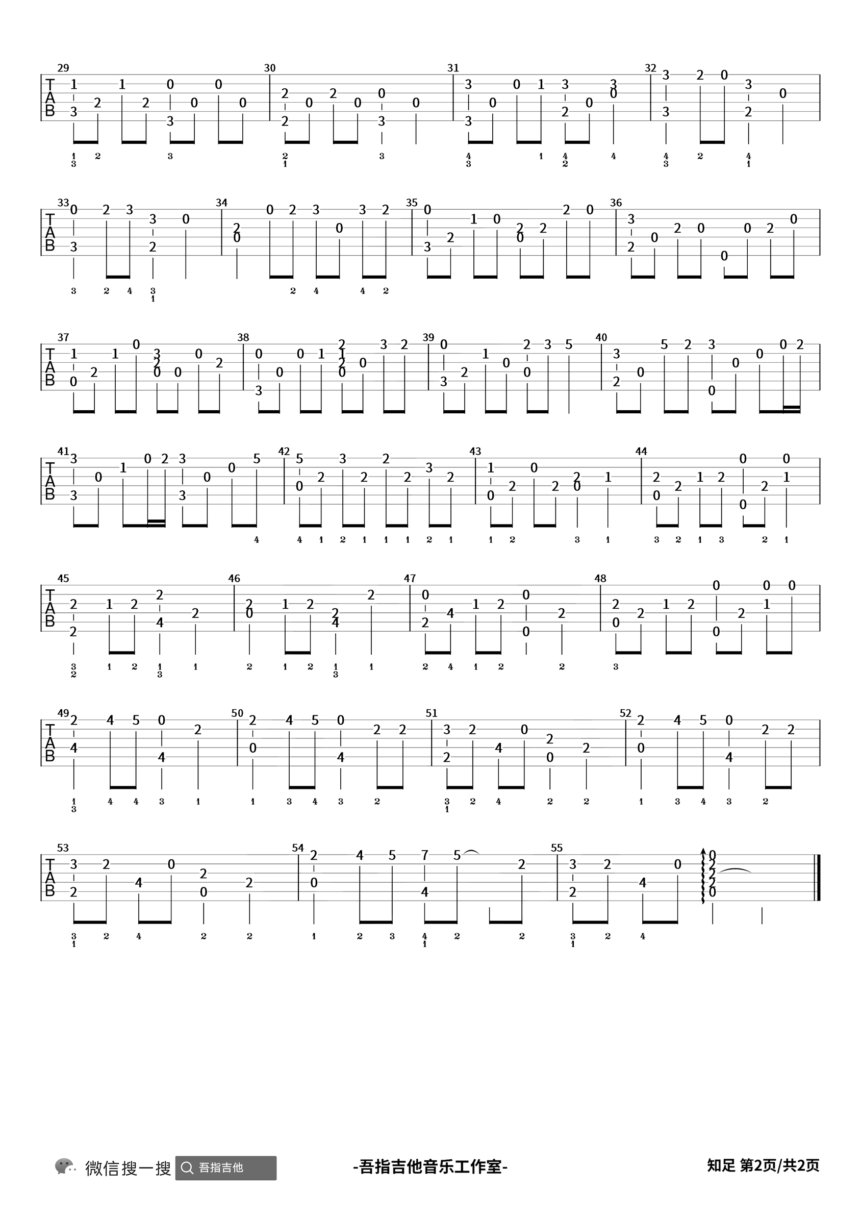 知足指弹吉他谱预览图