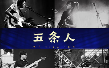 初恋吉他谱_五条人_C调原版六线谱_弹唱教学视频