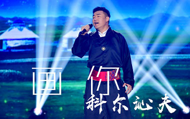 画你吉他谱_科尔沁夫_D调原版弹唱六线谱_高清图片谱