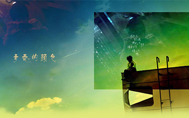 青春的颜色吉他谱_曾子岚_C调简单版弹唱六线谱_高清图片谱