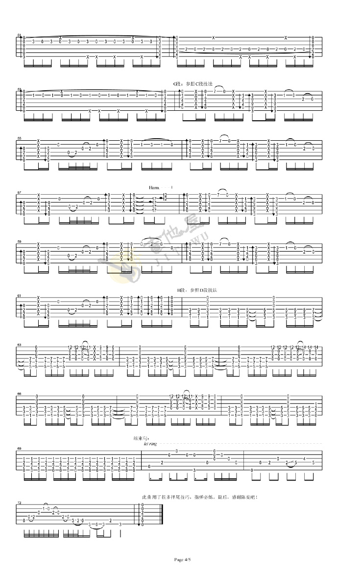 无题指弹吉他谱预览图