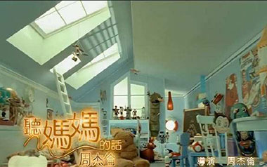 听妈妈的话吉他谱_周杰伦_G调原版弹唱六线谱_高清图片谱