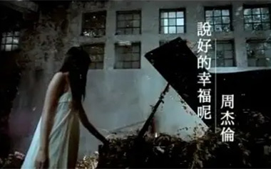 说好的幸福呢吉他谱_周杰伦_C调原版六线谱_弹唱教学视频