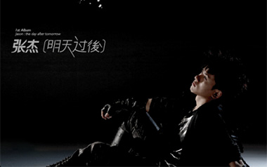 明天过后吉他谱_张杰_C调简单版弹唱谱_高清六线谱