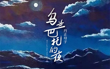 明明就吉他谱_周杰伦_G调原版六线谱_弹唱教学视频