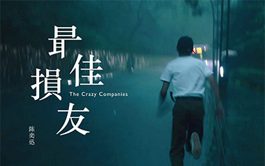 最佳损友吉他谱_陈奕迅_D调原版六线谱_弹唱教学视频