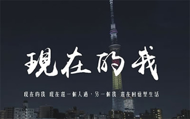 现在的我吉他谱_刘大壮_C调原版弹唱六线谱_高清图片谱