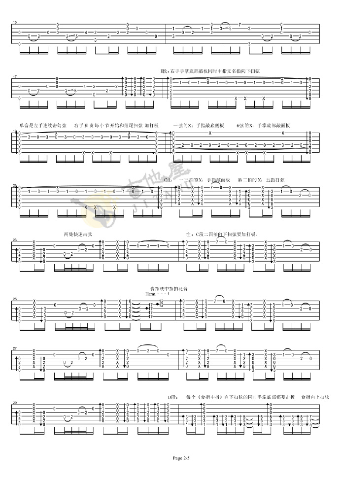 无题指弹吉他谱预览图