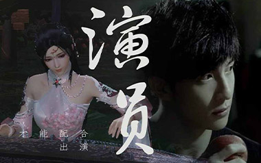 演员吉他谱_薛之谦_G调原版弹唱六线谱_高清图片谱