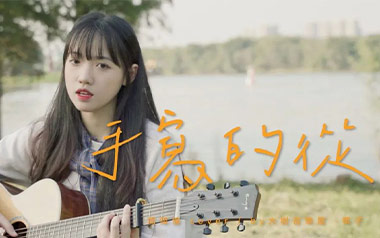 手写的从前吉他谱_周杰伦_C调原版六线谱_弹唱教学视频