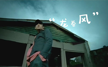 龙卷风吉他谱_周杰伦_龙卷风G调原版弹唱六线谱_高清图片谱