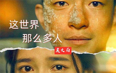 这世界那么多人吉他谱_莫文蔚_C调原版六线谱_弹唱教学视频