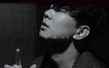 黑夜问白天吉他谱_林俊杰_C调原版弹唱六线谱_高清图片谱